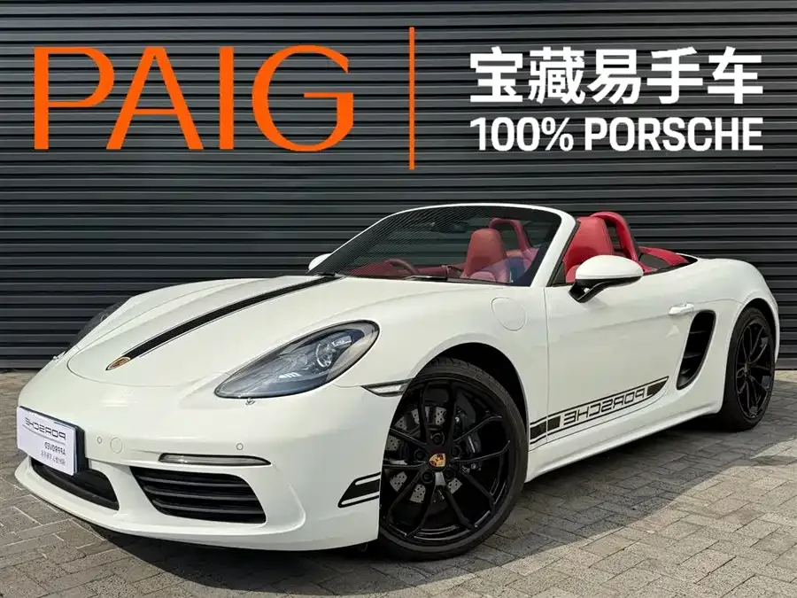 Porsche 718 2026