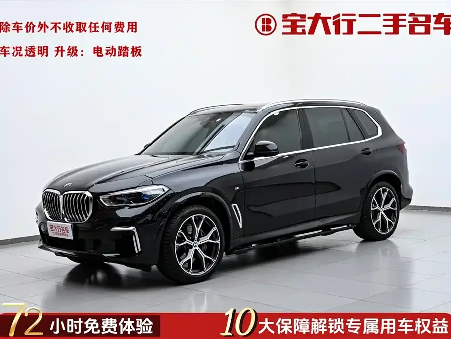BMW X5 2026