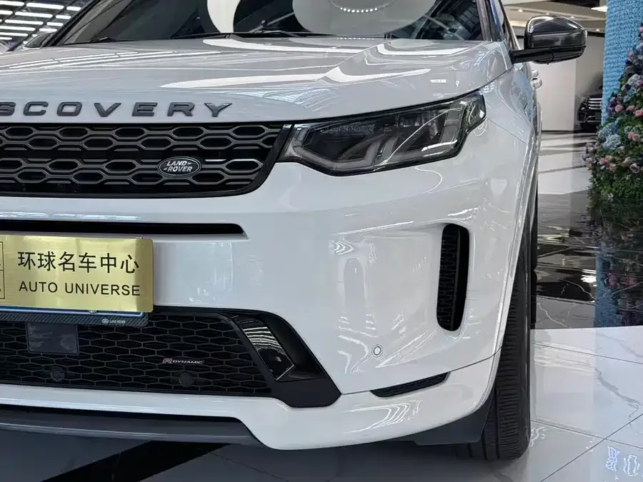 Land Rover Pre-owned Discovery Sports Discovery Sport 2023 249PS R-Dynamic S Performance Edition 2023 — миниатюра 3