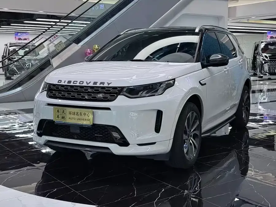 Land Rover Pre-owned Discovery Sports 2023