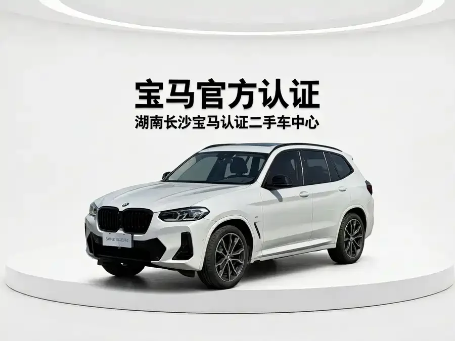 BMW X3 2023