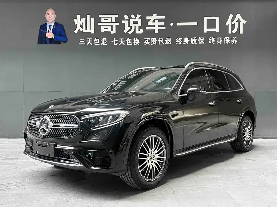 Mercedes-Benz GLC-Class 2023