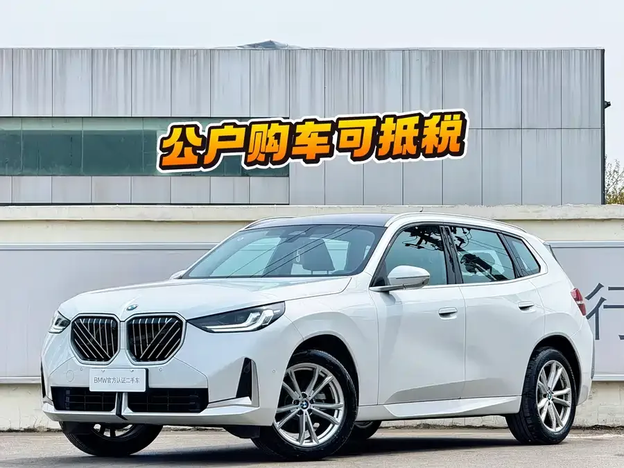 BMW X3 2025