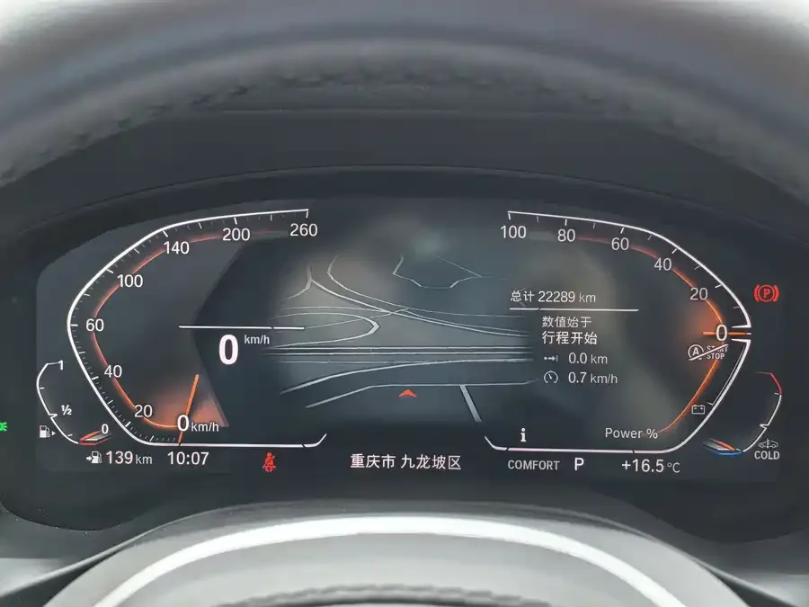 BMW X3 2023 xDrive25i M Sport Package 2024 — миниатюра 4