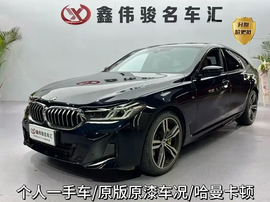 BMW 6 Series GT 2023