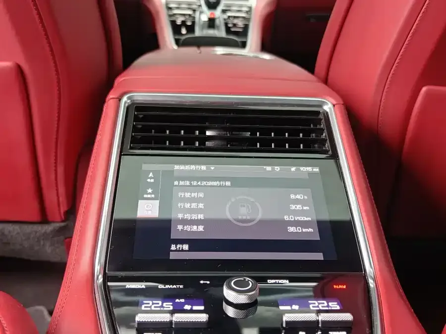 Porsche Panamera New Energy Panamera New Energy 2022 Panamera 4 E-Hybrid 2.9T 2022 — миниатюра 3