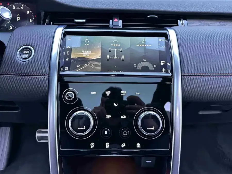 Land Rover Pre-owned Discovery Sports Discovery Sport 2022 facelift 249PS R-Dynamic S performance version 5-seater 2022 — миниатюра 4