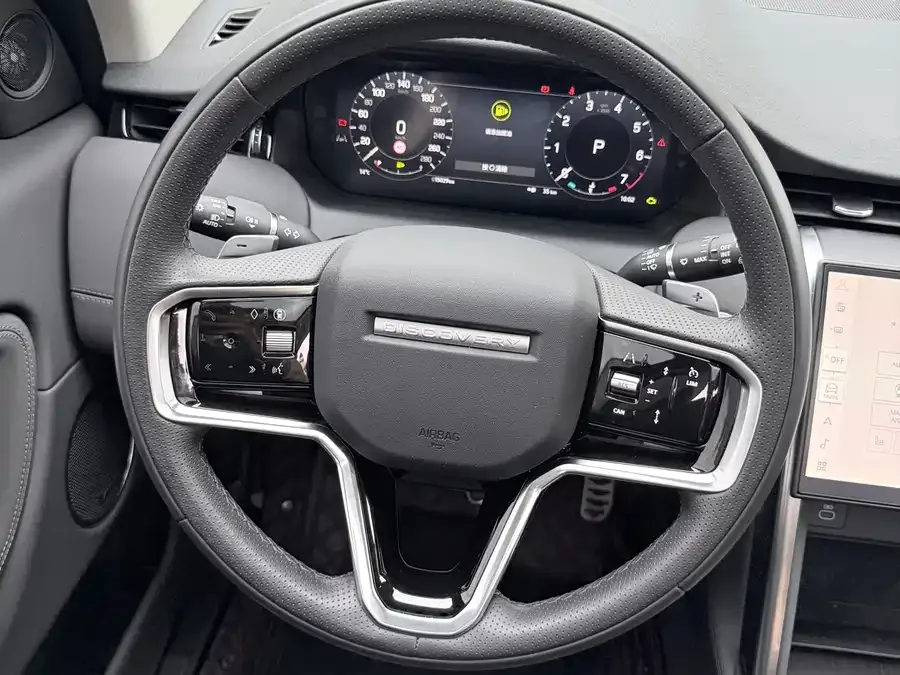 Land Rover Pre-owned Discovery Sports Discovery Sport 2025 249PS Performance Technology Edition 2025 — миниатюра 5