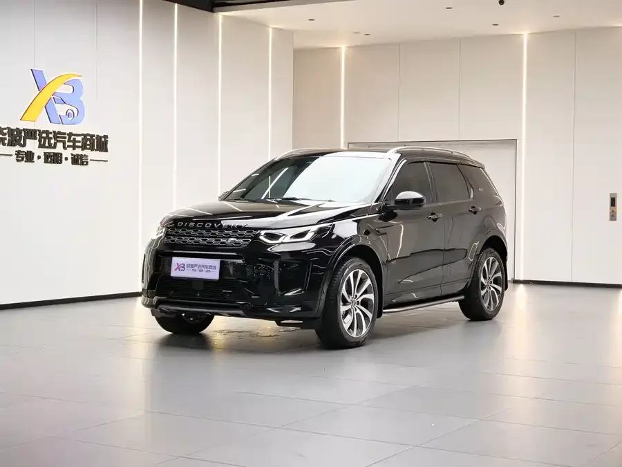 Land Rover Pre-owned Discovery Sports 2023