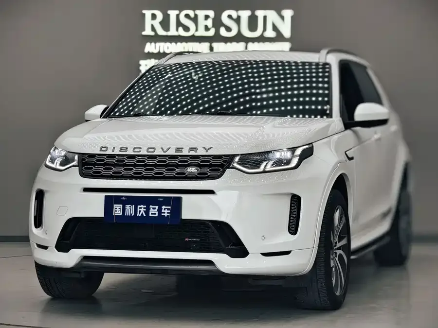 Land Rover Pre-owned Discovery Sports 2023