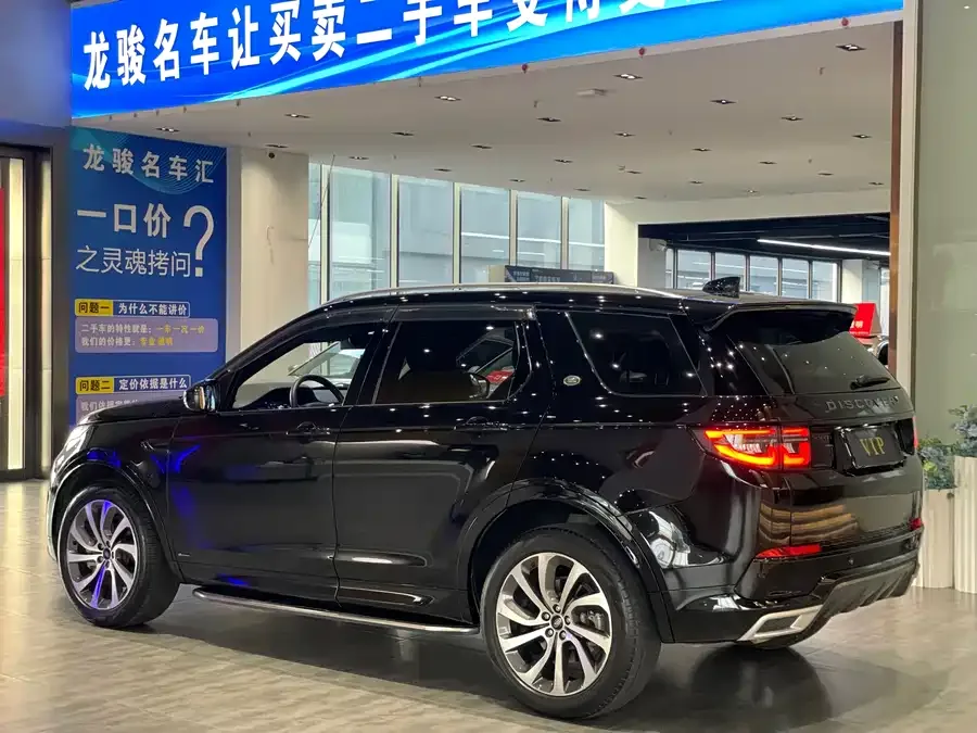 Land Rover Pre-owned Discovery Sports Discovery Sport 2022 249PS R-Dynamic SE Performance Technology Edition 5 Seaters 2022 — миниатюра 2