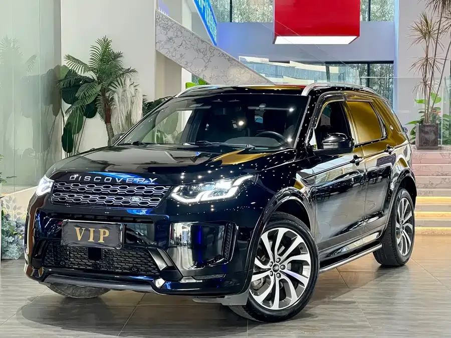 Land Rover Pre-owned Discovery Sports 2022