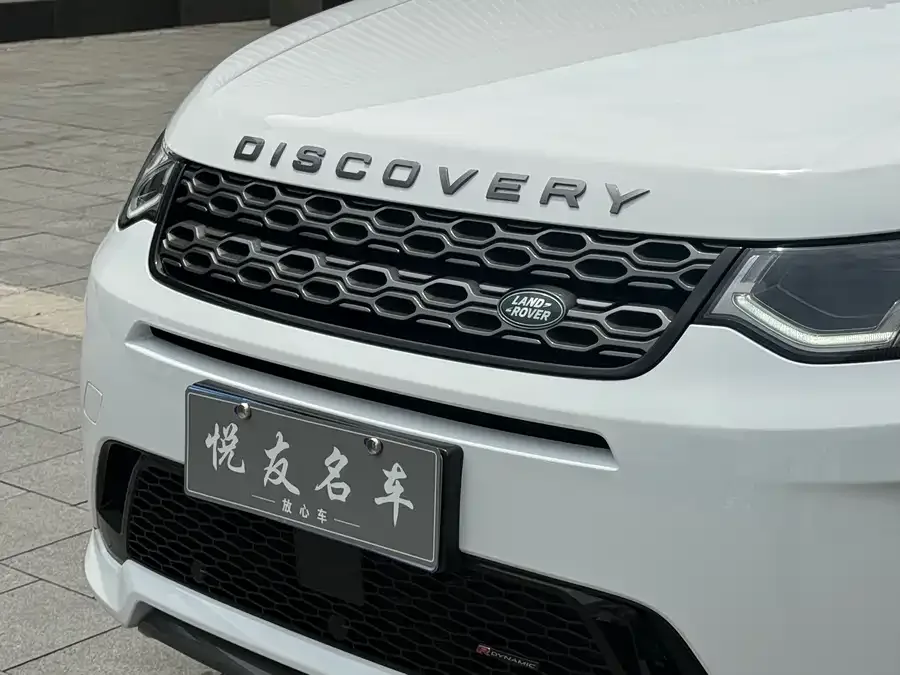 Land Rover Pre-owned Discovery Sports Discovery Sport 2023 249PS R-Dynamic SE Performance Technology Edition 2023 — миниатюра 3