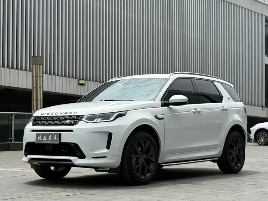 Land Rover Pre-owned Discovery Sports 2023