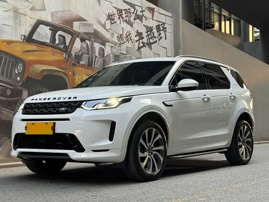 Land Rover Pre-owned Discovery Sports 2023