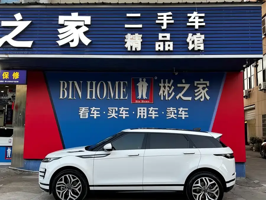 Land Rover Range Rover Aurora Range Rover Aurora 2021 Aurora L 249PS R-Dynamic HSE Luxury Edition 2022 — миниатюра 3