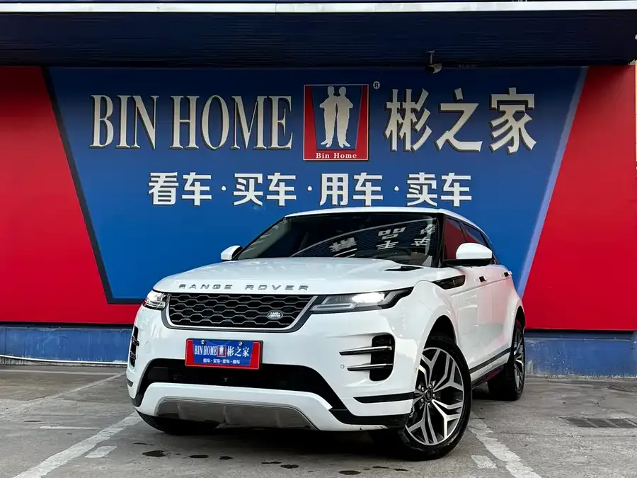 Land Rover Range Rover Aurora 2022