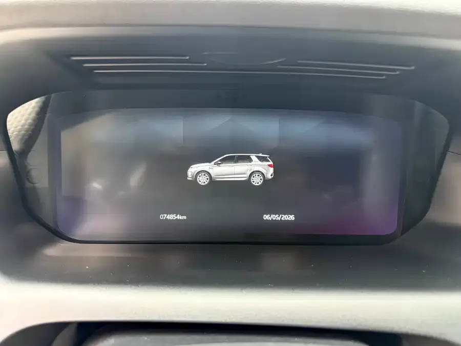 Land Rover Pre-owned Discovery Sports Discovery Sport 2022 249PS R-Dynamic S Performance Edition 5 Seaters 2022 — миниатюра 4