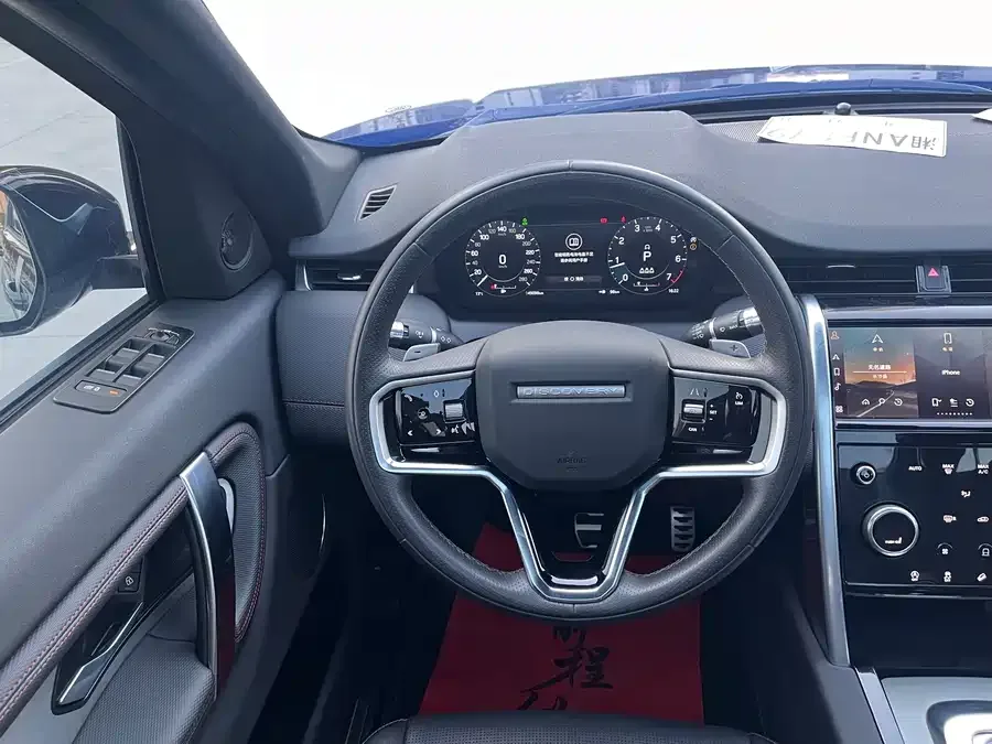 Land Rover Pre-owned Discovery Sports Discovery Sport 2022 249PS Metropolitan Edition 5 Seaters 2023 — миниатюра 4