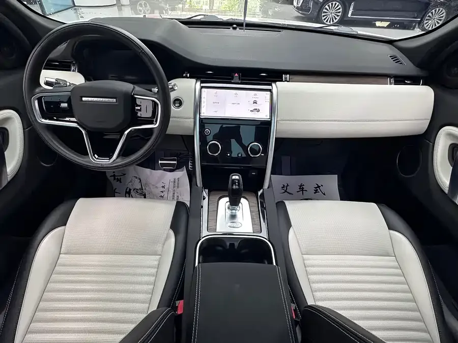 Land Rover Pre-owned Discovery Sports Discovery Sport 2022 facelift 249PS R-Dynamic S performance version 5-seater 2023 — миниатюра 2