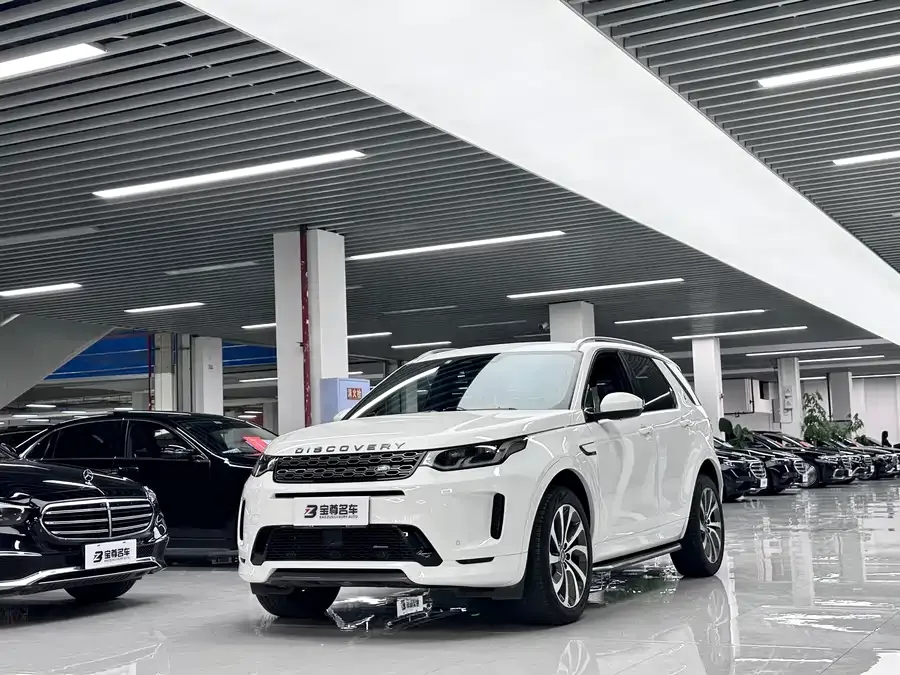 Land Rover Pre-owned Discovery Sports 2023