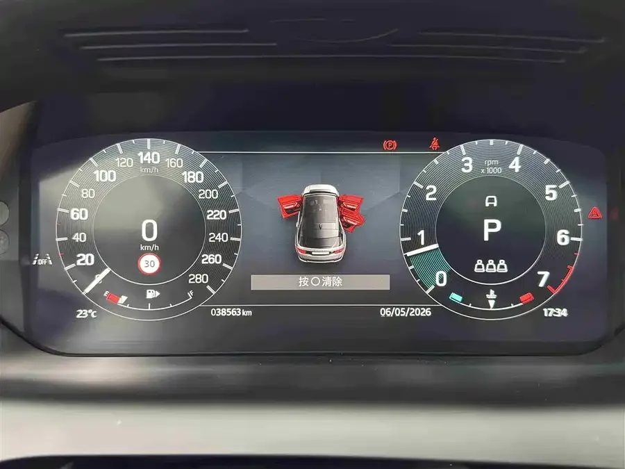 Land Rover Pre-owned Discovery Sports Discovery Sport 2025 249PS Performance Technology Edition 2024 — миниатюра 4