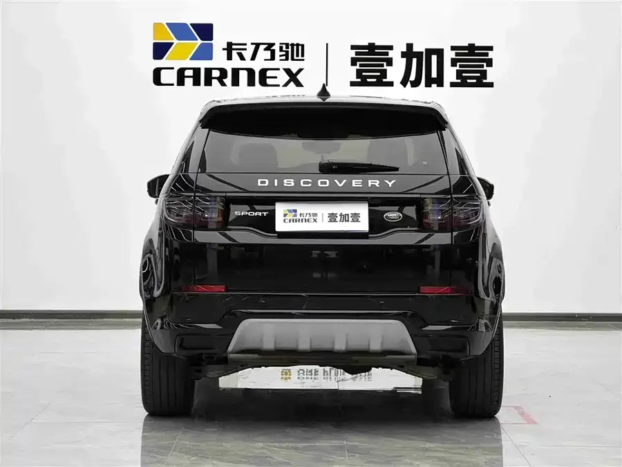 Land Rover Pre-owned Discovery Sports Discovery Sport 2025 249PS Performance Technology Edition 2024 — миниатюра 5