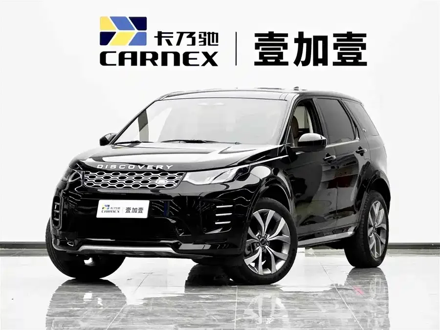 Land Rover Pre-owned Discovery Sports 2024
