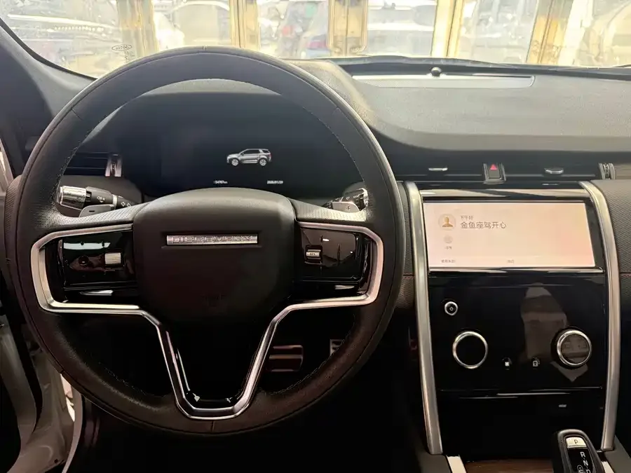 Land Rover Pre-owned Discovery Sports Discovery Sport 2021 249PS R-Dynamic SE Performance Technology Edition 5 Seaters 2022 — миниатюра 3