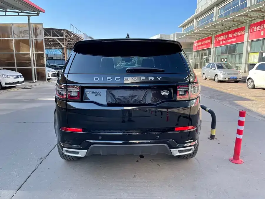 Land Rover Pre-owned Discovery Sports Discovery Sport 2023 249PS R-Dynamic SE Performance Technology Edition 2023 — миниатюра 2