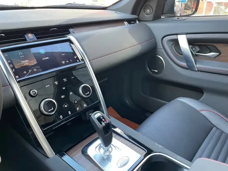 Land Rover Pre-owned Discovery Sports Discovery Sport 2023 249PS R-Dynamic SE Performance Technology Edition 2023 — миниатюра 3