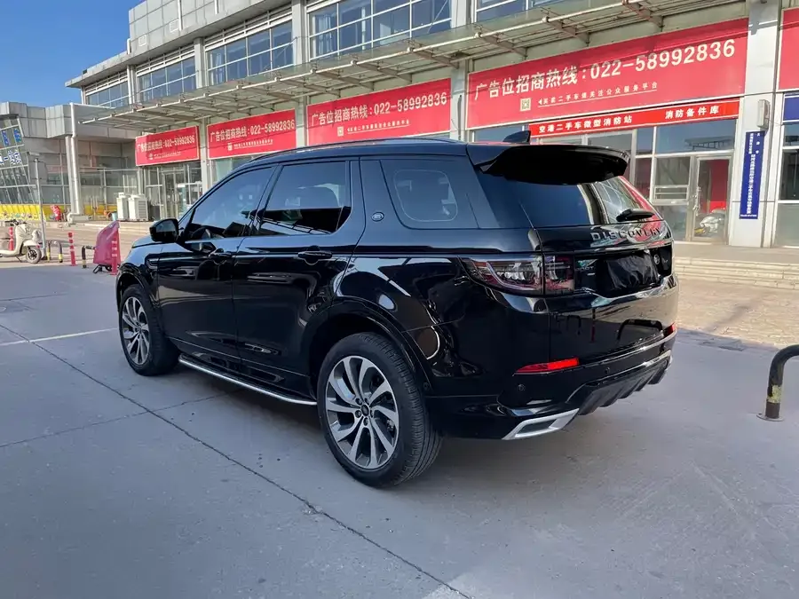 Land Rover Pre-owned Discovery Sports Discovery Sport 2023 249PS R-Dynamic SE Performance Technology Edition 2023 — миниатюра 4