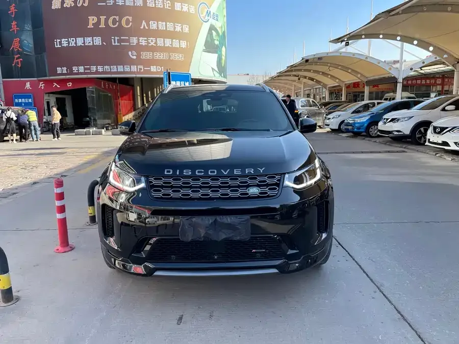 Land Rover Pre-owned Discovery Sports 2023