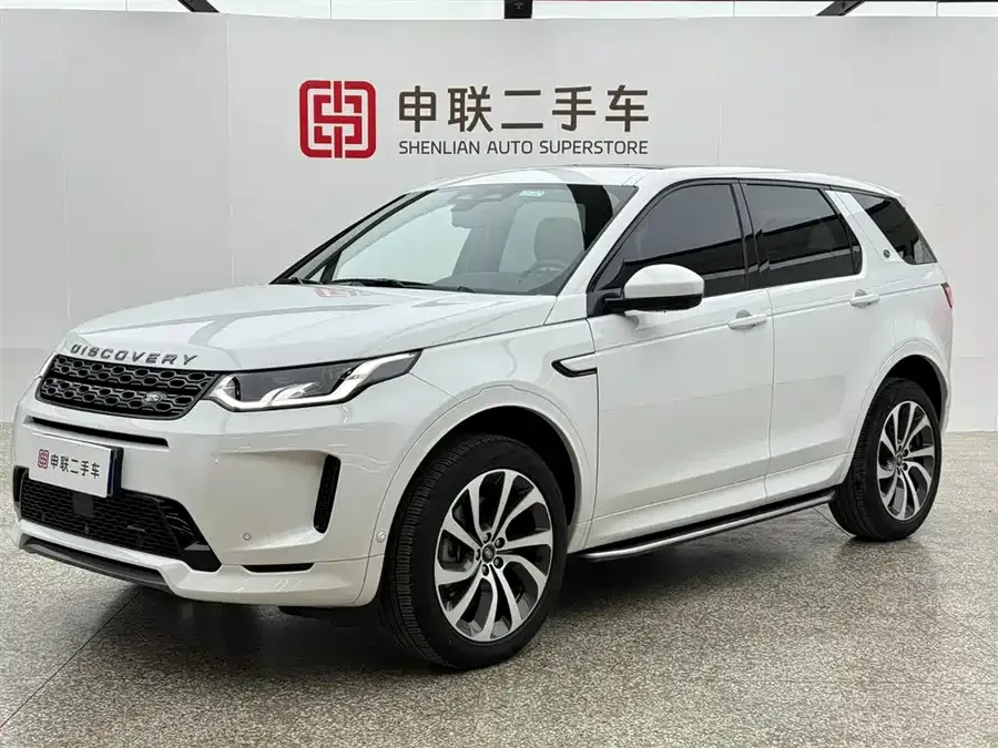 Land Rover Pre-owned Discovery Sports 2023