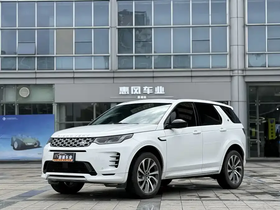 Land Rover Pre-owned Discovery Sports 2024