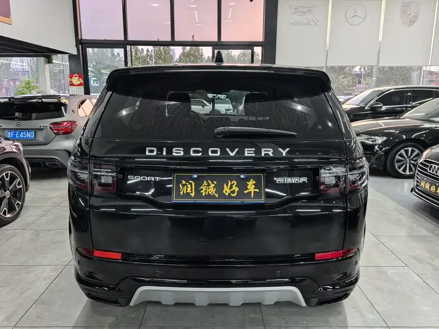 Land Rover Pre-owned Discovery Sports Discovery Sport 2024 Luxury Custom Edition 2024 — миниатюра 5