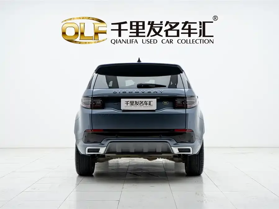 Land Rover Pre-owned Discovery Sports Discovery Sport 2022 facelift 249PS R-Dynamic S performance version 5-seater 2023 — миниатюра 2