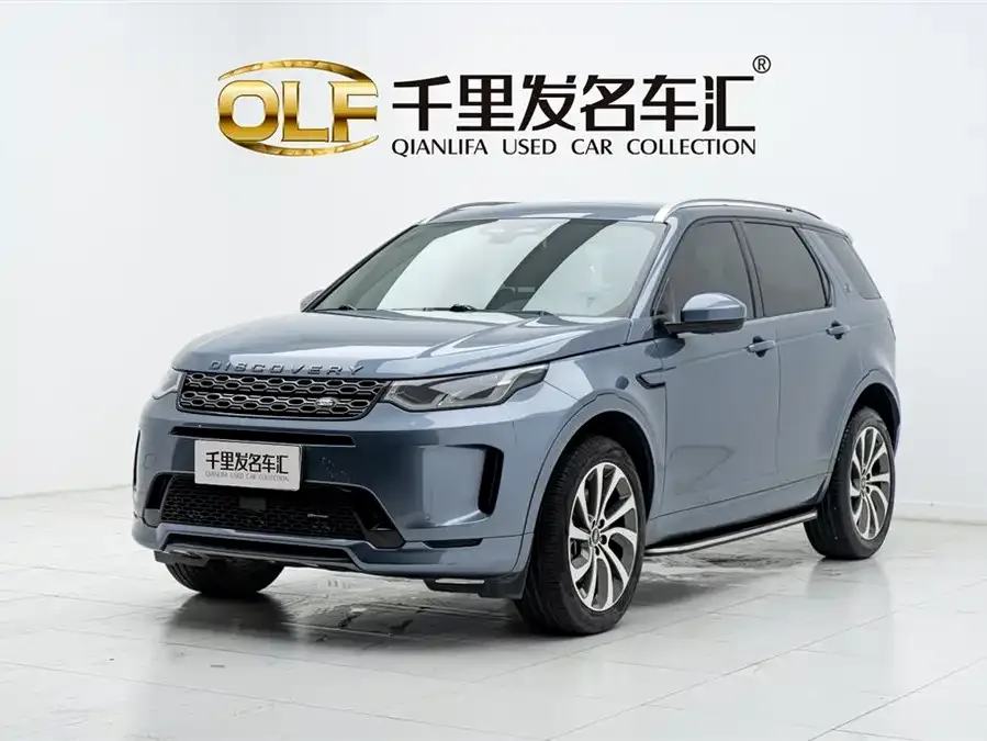 Land Rover Pre-owned Discovery Sports 2023