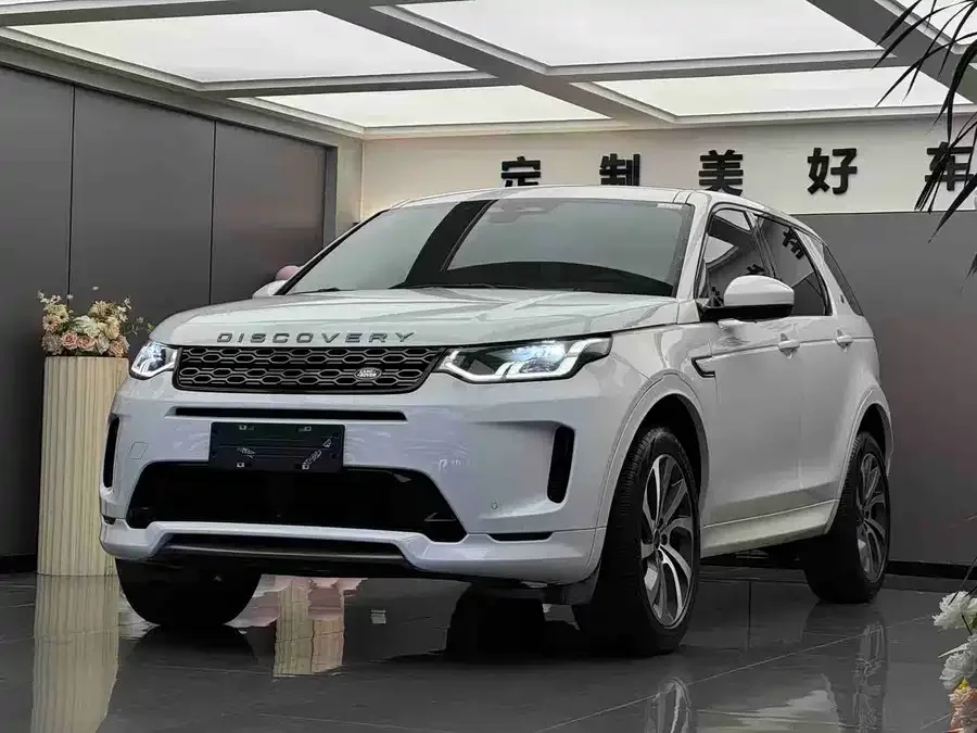 Land Rover Pre-owned Discovery Sports 2023