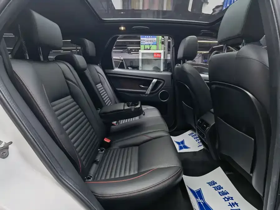 Land Rover Pre-owned Discovery Sports Discovery Sport 2022 facelift 249PS R-Dynamic S performance version 5-seater 2023 — миниатюра 3