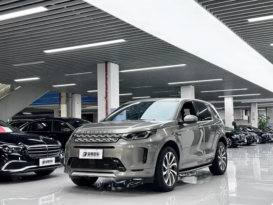 Land Rover Pre-owned Discovery Sports 2023