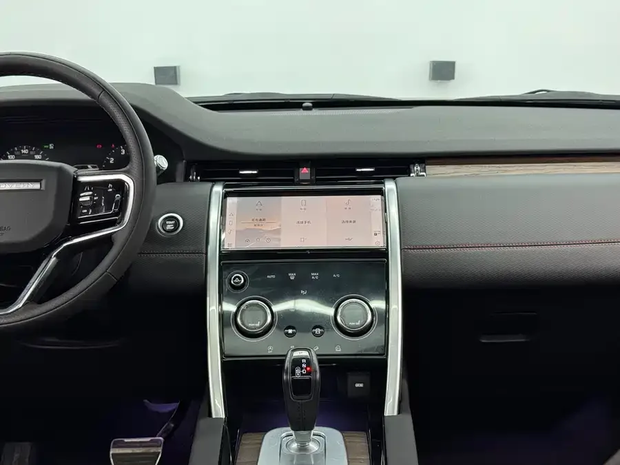 Land Rover Pre-owned Discovery Sports Discovery Sport 2023 249PS R-Dynamic S Performance Edition 2023 — миниатюра 3