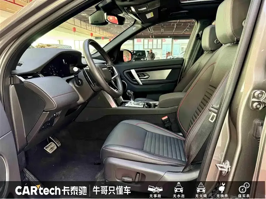 Land Rover Pre-owned Discovery Sports Discovery Sport 2022 249PS Metropolitan Edition 5 Seaters 2022 — миниатюра 5