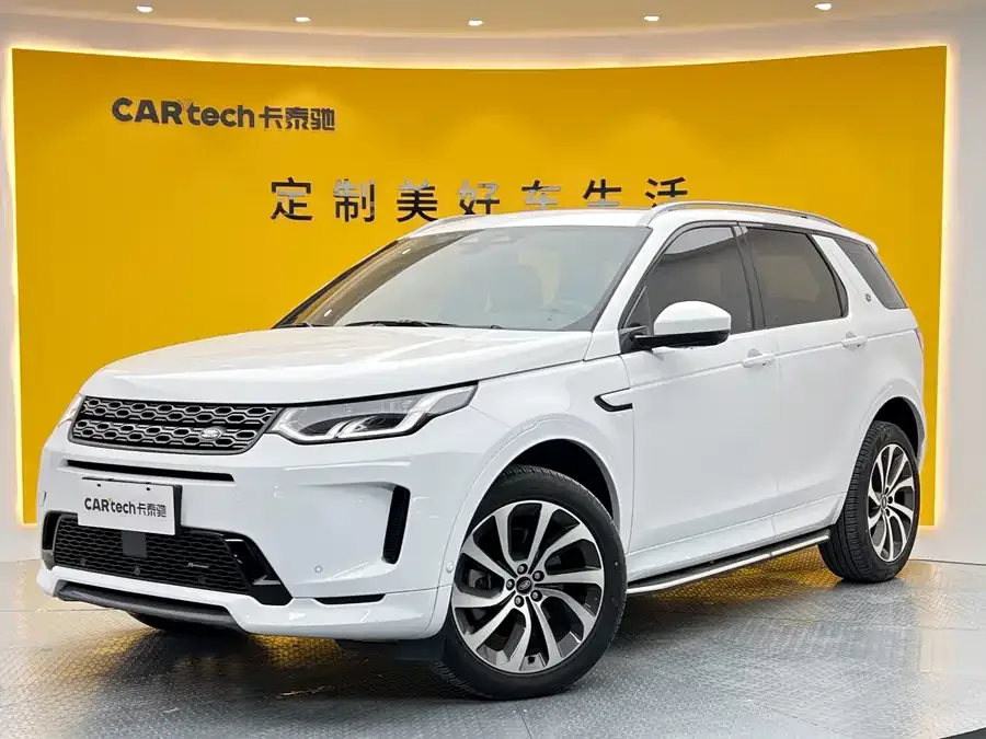 Land Rover Pre-owned Discovery Sports 2022