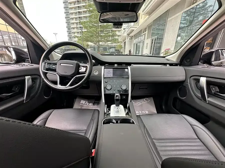 Land Rover Pre-owned Discovery Sports Discovery Sport 2022 200PS Family Edition 5 Seaters 2022 — миниатюра 5