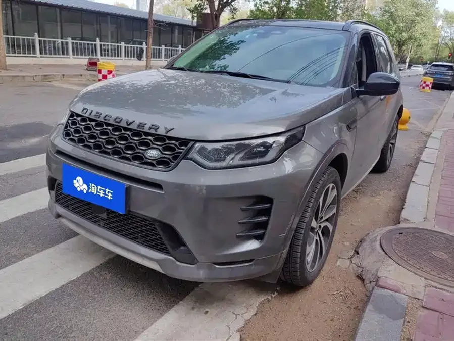 Land Rover Pre-owned Discovery Sports 2024
