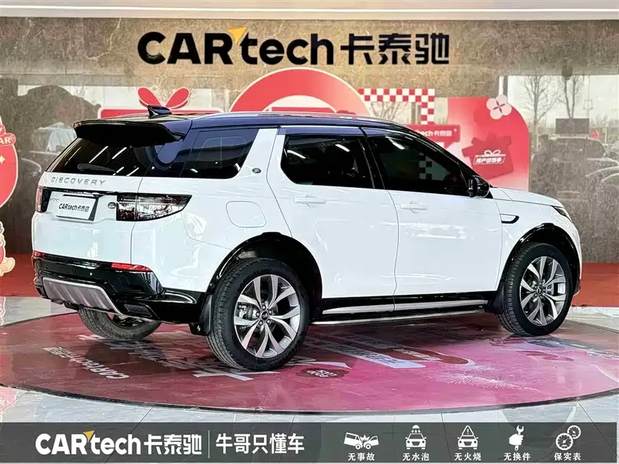 Land Rover Pre-owned Discovery Sports Discovery Sport 2024 Luxury Custom Edition 2024 — миниатюра 2