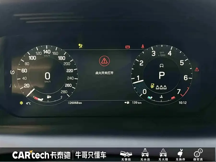 Land Rover Pre-owned Discovery Sports Discovery Sport 2024 Luxury Custom Edition 2024 — миниатюра 5