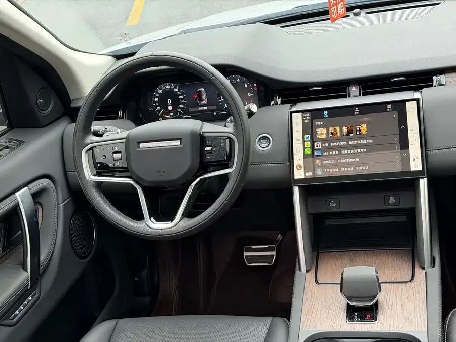 Land Rover Pre-owned Discovery Sports Discovery Sport 2024 Performance Technology Edition 2024 — миниатюра 4
