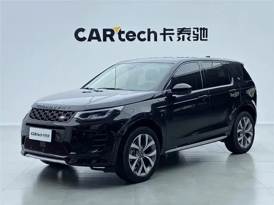 Land Rover Pre-owned Discovery Sports 2024